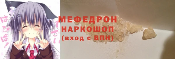 наркотики Бронницы